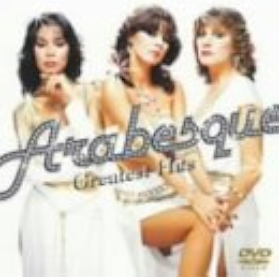 グレイテスト・ヒッツ [DVD] Amazon.co.jp: アラベスク・グレイテスト・ヒッツ [DVD