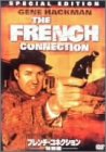フレンチ・コネクション [DVD]