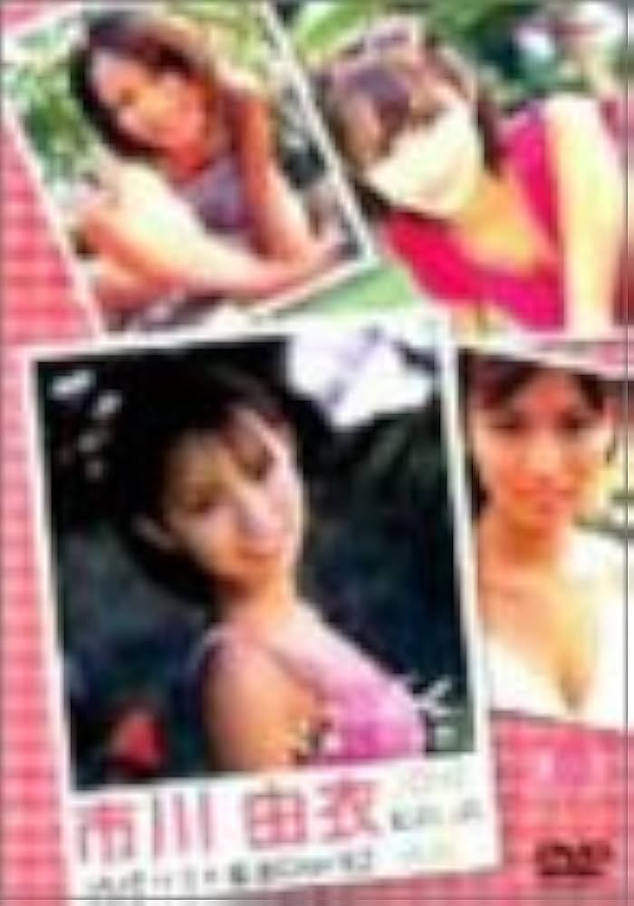 市川由衣 DVD 非売品　3部 Amazon.co.jp: THE COMPLETE 市川由衣 [DVD] : 市川由衣, 市川