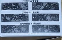 呪術廻戦　グラデーションキーホルダー Amazon.co.jp: 呪術廻戦 グラデーションアクリルキーホルダー 2