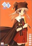 水夏 ~SUIKA~ 全年齢版