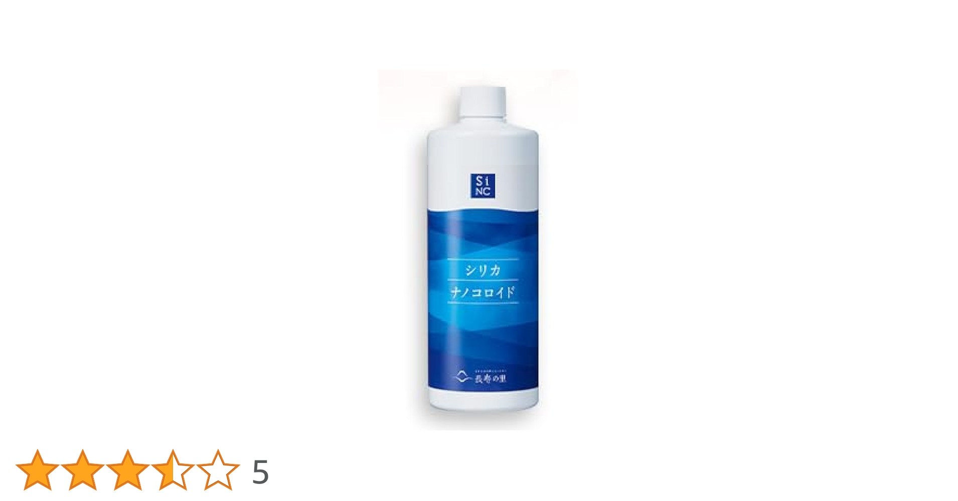 Amazon | シリカナノコロイド 長寿の里 500ml | ノーブランド品