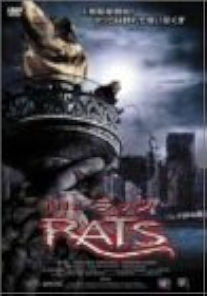 Amazon.co.jp: ラッツ [DVD] : メッチェン・エイミック, ジョン