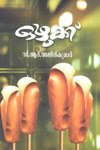 Paperback Ozhukku Book