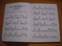 Amazon.co.jp: チューリップ日本 アルバム全曲集楽譜 TULIP : ホーム