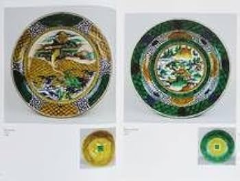 古九谷　九谷焼　吉田屋　杯台　図録掲載　同手　１客 古九谷 九谷焼 吉田屋 杯台 図録掲載 同手 1客 - メルカリ