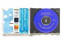 Amazon.co.jp: はっぴいえんどGREEEATEST LIVE! ON STAGE廃盤解説付198