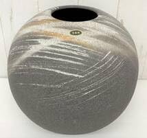 Amazon.co.jp: 信楽焼 信楽 大原薫 作 丸型 ＊花瓶 花入 花生 フラワー