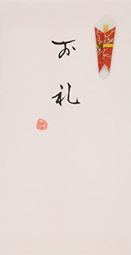 伊予結納センター 日本製 祝儀袋 手書き金封 A お礼/赤 V112-04-1