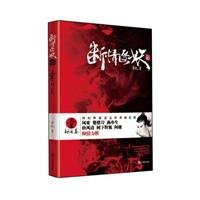 1 off the situation by Monster: Doom volume [Paperback] 753828236X Book Cover