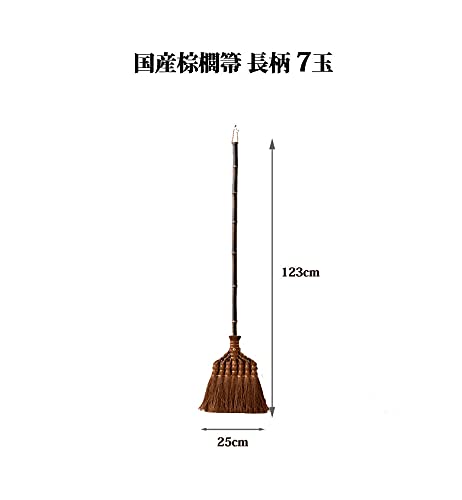 Amazon.co.jp: Broom Craft国産棕櫚鬼毛箒(7玉)国産棕櫚箒 7玉 Amazon.co.jp: Broom Craft国産棕櫚鬼毛箒(7玉)国産棕櫚箒 7玉