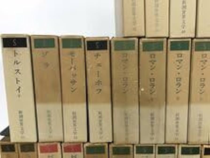 Amazon.co.jp: ▽3 全49巻 新潮世界文学 新潮社 カフカ カミュ