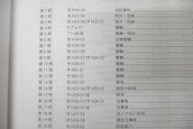 Amazon.co.jp: WP26-073 アガルートアカデミー 司法試験 短答知識完成