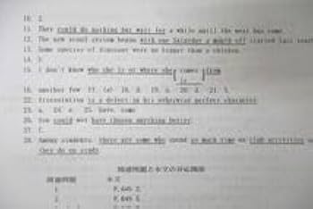 Amazon | WG25-013 駿台 英語 頻出!英文法入試問題 テキスト