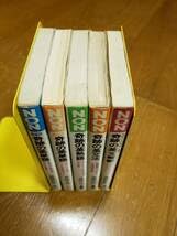 Amazon.co.jp: 長崎玄弥著 奇跡の青版 英単語赤版 英単語英熟語英文