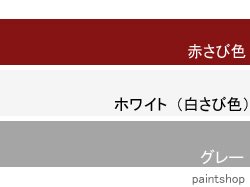 Amazon.co.jp: 日本ペイント ハイポンファインプライマー2 4kgセット 