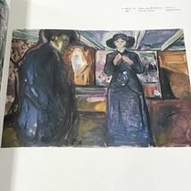Amazon.co.jp: 図録 EDVARD MUNCH 1992 北海道新聞社 ムンク展 画家と