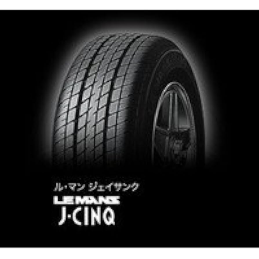 タイヤ ダンロップ ルマン 165/70R10 ホイール GB5J 10インチ LE