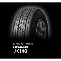 Amazon.co.jp: ダンロップ(DUNLOP) サマータイヤ LE MANS S4J-CINQ 165