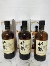 ○アサヒビール ニッカ 竹鶴 700ml 3本セット 箱付 シングル