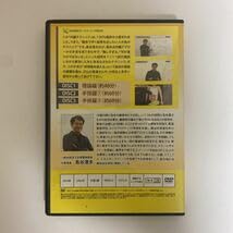 整体DVD計4枚【長谷澄夫の内臓テクニック】 Amazon.co.jp: テキスト付24時間以内発送!整体DVD計4枚長谷澄夫