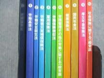 Amazon.co.jp: VK02-088 ユーキャン 社会保険労務士講座