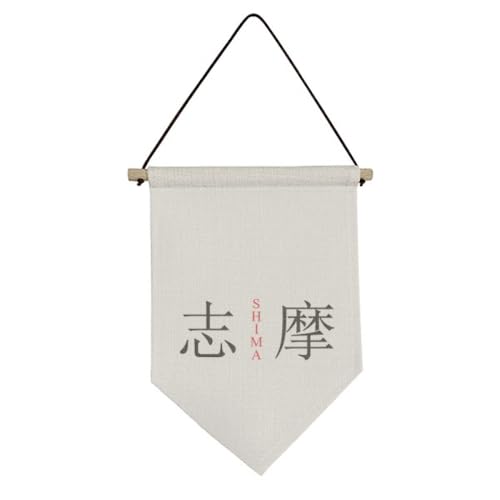 Drapeau Shima Japon en toile pour décoration murale de maison