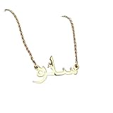 FBHFSUIEF Collar personalizado con nombre árabe for mujer y hombre, cadena de acero inoxidable en color dorado plateado, colgante(Rose Gold,40cm)