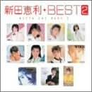 CD Myこれ!Lite【UHQCD】 福永恵規 Amazon.co.jp: Myこれ!Liteシリーズ 福永恵規: ミュージック