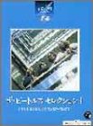 ザ・ビ-トルズセレクション (1) (エ�