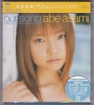 アサミックス！　安倍麻美 アイドルDVD】安倍麻美～アサミックス！ - メルカリ