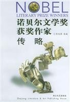 brief biography of the Nobel Prize winning writer (paperback)