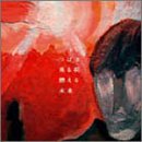 ���钩 �R���関��