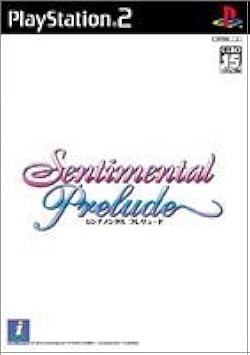 Amazon.co.jp: Sentimental Prelude : Video Games