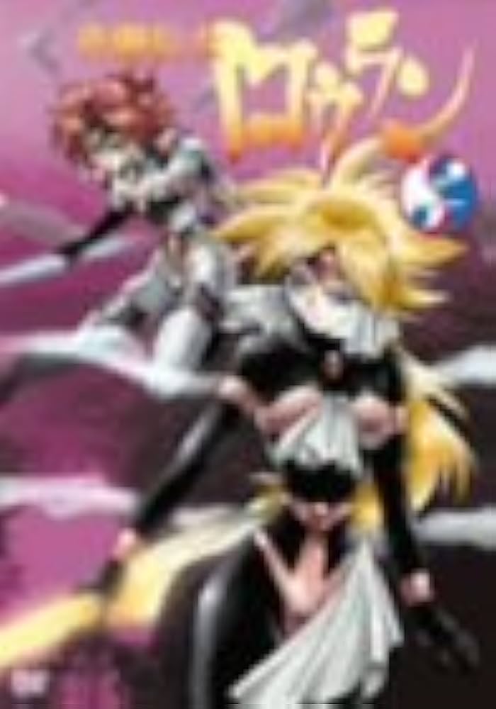 奇鋼仙女ロウラン 2 [DVD] Amazon.com: 奇鋼仙女ロウラン 2 [DVD] : Movies & TV