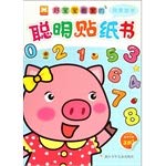 Good baby's favorite smart Sticker Book: I Love Math 7534282209 Book Cover