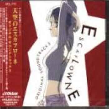 ポスター 天空のエスカフローネ 3枚 想いが運命を変える〜放送開始25周年記念「天空のエスカフローネ