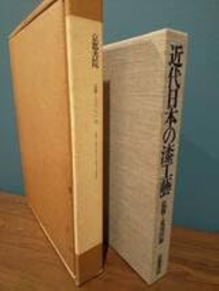 近代日本の漆工芸   /京都書院（大型本） Amazon.co.jp: 近代日本の漆工芸監修＝荒川浩和、解説＝内田篤呉