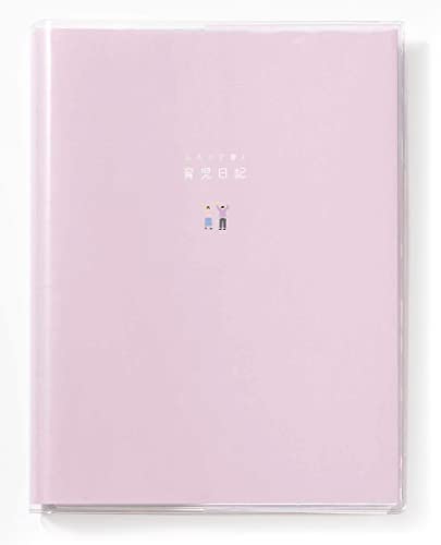 ����͏o�� �玙���L �ӂ���ŏ����玙���L �ylavender�z �G�R�[�ʐ^ �����L�^ GFD-03