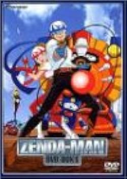 栄光の都 1940年 DVD 栄光の都 復刻シネマライブラリー DVD り*ん様 【廃盤】 栄光の都