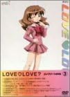 LOVE LOVE? コンプリートDVD(3)