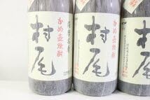 906 未開栓 芋焼酎 村尾 1800ml 25％ 6本 2025.4.9 芋 焼酎 村尾」