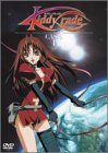 img_キディ・グレイド CASE1 コレクターズ・エディション [DVD]