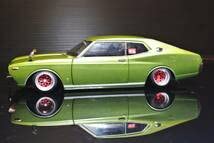 Amazon | 絶版モデルカスタム品国産名車 Vol,73 124 LAUREL HT 1972 
