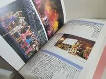 ②1990年初版 Princess Princessプリプリ写真集/永久保存版 ②1990年初版 Princess Princessプリプリ写真集/永久保存版