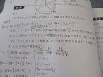 Amazon.co.jp: WQ04-093 河合塾 京大理系数学 テキスト 2023 計3