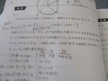 Amazon.co.jp: WQ04-093 河合塾 京大理系数学 テキスト 2023 計3冊