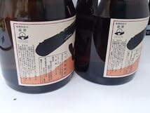 Amazon.co.jp: ＃67778未開栓箱付き 一どん 1800ml 25％ 杜氏の里笠沙
