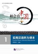 Meeting in China-Practical Chinese: Vol. 1: Listening Comprehension 7561912013 Book Cover