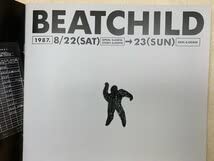 Amazon.co.jp: 映画パンフ ビートチャイルド BEAT CHILD 1987 2013公開